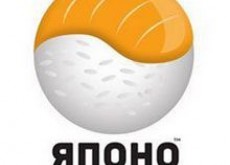 Автосуші Япономанія