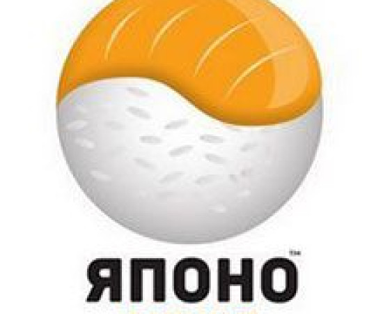 Автосуші Япономанія