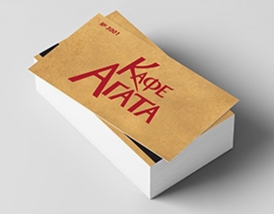 Отримати карту знижки просто