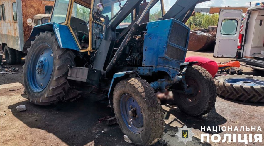 На Полтавщині чоловіка на смерть придавив трактор